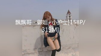 [MP4/ 1.67G]&nbsp;&nbsp;颜值爆表黑丝吊带极品美少妇，约个胖男啪啪操逼，就是鸡鸡太短了，带个套就摇起来一会缴枪