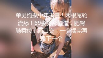 【完整版】上海小布美腹肌约操03年的鲜肉校草,巨根持久猛打桩