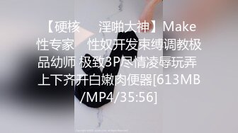 [MP4/599M]2/7最新 约炮初体验小情侣眼罩皮鞭无套抽插多体位爆草玩的挺嗨VIP1196