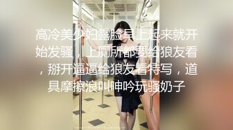 【新片速遞】开档黑丝女仆情趣装少妇跟小哥激情啪啪，69口交大鸡巴风骚的大屁股，主动上位抽插奶子乱晃，掰开骚逼给狼友看[523MB/MP4/23:00]