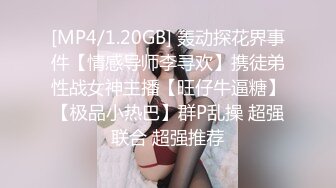 [MP4/1.25G]9-19伟哥寻欢足浴约啪良家技师，少妇很寂寞约到酒店换上黑丝无套暴操