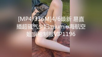 [MP4/ 195M]&nbsp;&nbsp;母子乱伦 90后儿子操妈真猛 快速抽插一刻不停