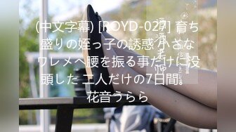 [无码破解]VICD-277 肛門ガッポリ！アナル解禁FUCK 沙藤ユリ