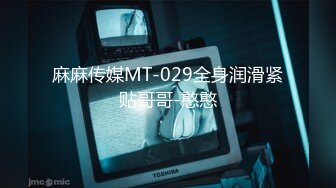 2024.7.18最新388元福利，推特反差母狗【Leaves and heaven】超清画质炮友做爱