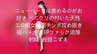 【新片速遞】办公室美女白领28部入厕视频 有气质有颜值各种逼逼刺激诱惑【水印】[1.63G/MP4/38:06]