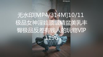 [MP4/ 597M] 小情侣酒店开房，气质眼镜小女友，临走前再干一炮，撩起衣服猛吸奶