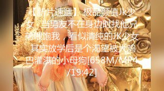 ?淫娃御姐? 窈窕身材170cm大长腿车模女神▌淑怡▌上位女职员MK御姐中出 水灵媚眼仿佛屏幕前的你在肏她