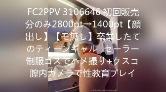 フレッシュな18歳Gcup神乳泡姫！ 完全主観で逆バニーがめっちゃ気持ち良くしてくれる 発射無制限！濃厚中出しソープランド 綾瀨心