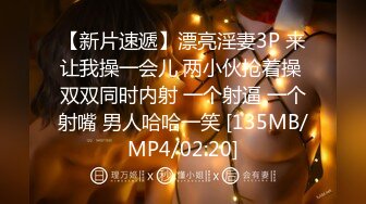 夫妻4P 看我们干 你老公干不了了 要射了给我射我逼里 身材丰满 两哥们不停轮换自己的老婆无套输出 气氛融洽