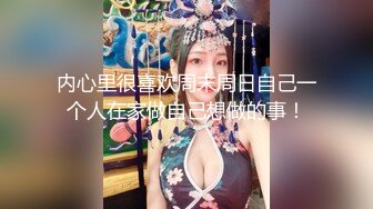 艺校高颜值清纯长发美女被有点拽的小青年泡到打炮自拍看他吃奶样子很猥琐无套使劲往B里捅呻吟声很刺激