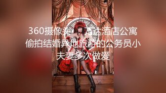 [MP4]最新超甜美粉嫩白虎美少女▌白桃少女 ▌黑丝情趣束衣 跳蛋玩弄极品粉穴 淫荡白汁都从嫩缝溢出来了