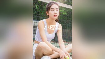 ✿性感小骚货✿淫乳女神〖下面有根棒棒糖〗开档牛仔裤满足臭弟第的性癖现在的哥哥怎么都喜欢让我当母狗呢？坏死了