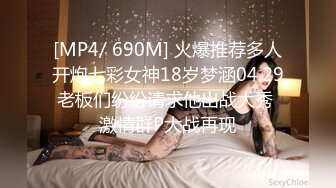 onlyfans 香港网红 约单男啪啪 换妻【Macy Chan】 多人性爱 付费订阅福利【200v】 (17)