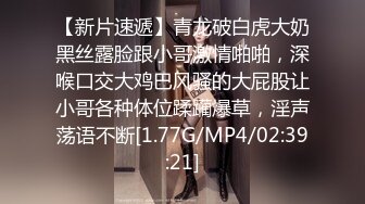 [MP4/ 858M]&nbsp;&nbsp;草莓味的仙女 啊啊 好了 行了 我干傻啦 漂亮萝莉美眉被肉尝房租 各种姿势爆操 骚叫不停