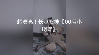 美少妇被健身教练暴力抽插持续高潮（完整版60分钟已上传简届免费看）