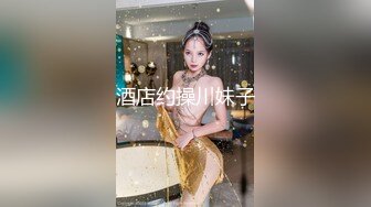 《嫩模私拍泄密》学院派系列！全是极品美乳长腿清纯大学生美眉，换衣时被偸拍摄影师加钱对着大长腿撸射无水4K原版全套 (9)