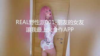 【自整理】大洋马的胸前这么大两个乳球，开车自带安全气囊啊，贼安全，这缓冲力杠杠的！anastasiadoll 最新付费视频【246V】 (141)