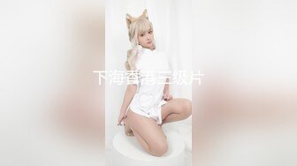 ✨【唯美猎奇】上海第四爱情侣「MeiMei」OF调教私拍 训练男朋友成为真正的母狗奴隶【第七弹】(11v)