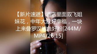 [MP4/ 415M] 巨臀校花悠闲地的周末丰满肉臀配黑色蕾丝