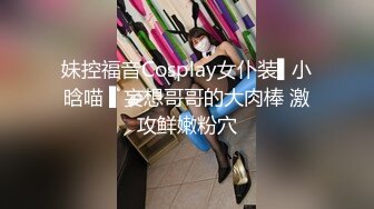 [546EROFC-088] 素人女子大生【限定】ヒメちゃん22歳 経験人数1人の超ウブ娘と初対面で即SEX！清楚系女子をビッチ女子に変貌させる大量中出しフィニッシュ！！