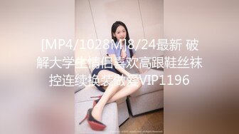 [MP4]渡邊傳媒-我的操能力系列 高傲爆乳女上司也要乖乖低頭 莉娜