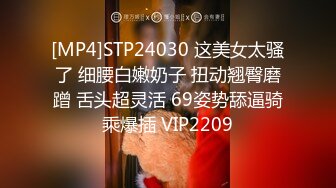 [MP4]STP28882 探花李寻欢网约骚货女球友看世界杯一边看球一边操逼 - 美酱 VIP0600