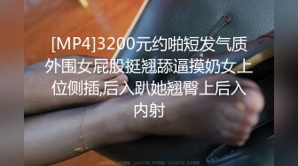 [2DF2] 躺在床上假装玩手机偷拍苗条身材女炮友洗完澡照镜子化妆用电吹风吹逼逼[MP4/48MB][BT种子]