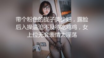 【极品稀缺??孕妇也疯狂】最新稀缺孕妇巨乳挤奶重磅核弹性孕之美贵在真实玩操孕妇高清720P原版