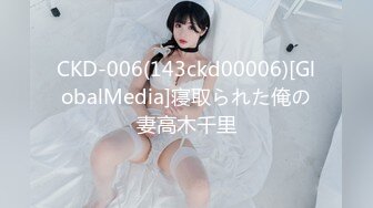 【JVID传媒】圣诞鹿角女孩的调教凌辱-八八