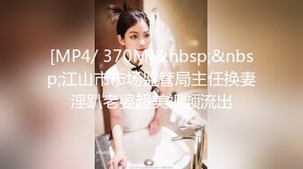 [MP4/550MB]2023-9-23情趣酒店偷拍 反差婊乖乖女早上醒来和男友继续激情要拿情趣工具辅助才能满足