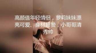 【双女闺蜜共操一男】【1】挨边上位骑乘摸逼后入