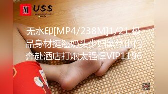 STP26994 精东影业 JDYP-021 面对丰满的大奶子受不了 爆操台球女助教