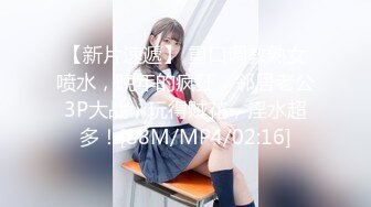 【新速片遞】 ♈ ♈ ♈【超清AI画质增强】2023.3.26，【瘦猴先生探花】，师范大学妹子，肤白貌美正青春，小美女一宵风流[4720MB/MP4/56:33]