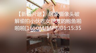 [MP4/4.56G]【重磅核弹】05.14 超极品绿帽淫妻网红21位最新福利合集