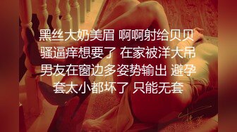 STP27297 网红学妹 极品露脸00后淫荡美少女▌恬恬 ▌剧情劫色绑匪强奸淫娃 AV棒攻击敏感颤挛 阳具速插爆浆干喷