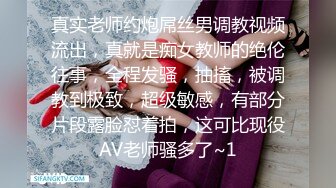 都市白领--小美女C--白天正经、夜晚淫荡，AV玩具伺候骚穴，一顿猛插，高潮爽飞！