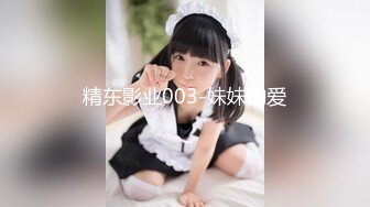 【新片速遞】   2024年10月最新，推特大神，【根号二】SVIP二级群，调教两个少妇，道具白丝，把骚穴玩得水汪汪[1.32G/MP4/39:14]