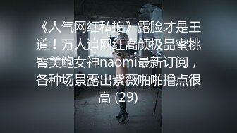 ★☆《百度云泄密》★☆被闺蜜曝光的美女空姐下班后的淫乱私生活 (1)