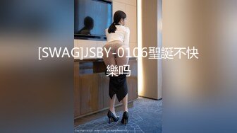 178CM_极品黑丝美女_不敢告诉男友_其实她也想试试别的男人1