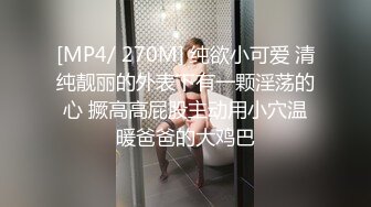 黑客破解高档SPA美容院摄像头偷拍??高颜值好身材美女做SPA全身推油护理