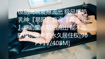 [MP4/9.55G]【户外挑战者】户外海滩~俄罗斯多位美女~1猛男战4女群P