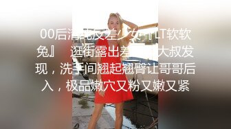 JVID超人气SSS极品女神▌璃奈酱▌口交回春疗法