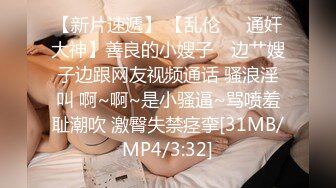 ✨极品颜值反差婊✨骚货小表妹〖小青〗向我展示她的学习成果，开档黑丝风骚气质看了就想让人侵犯 狠狠爆操