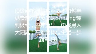 宇航员精品之黑丝爆乳女王被男奴先舔后草[80P+1V/0.99G]