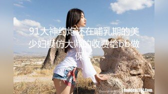 【新片速遞】 七月最新！黑丝大长腿172CM萝莉脸超高颜女神【haha】彻底放飞，在一个多小时内竟连续喷10次，这得喝多少水 [1G/MP4/02:23:02]