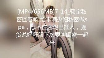 [MP4/241MB]星空传媒XKG010年轻女教师的淫乱辅导-美嘉