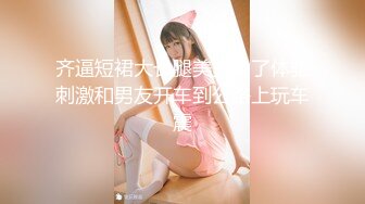 [MP4/404MB]泄密 塘沽区大奶反差漂亮母狗【张莹莹】被肉棒疯狂后入自娱自乐拿道具扩肛