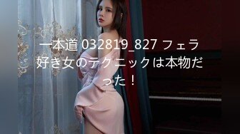 STARS-042 为了揭露真相 偷偷潜入被凌辱轮奸的美女记者 市川雅美 无码流出(中文字幕）