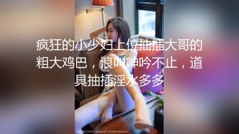 千元定制网易CC人气风骚万人迷极品女神【小初】再度情趣裸舞道具紫薇，各种高潮脸~炸裂