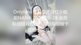 海角社区绿帽大神家有娇妻❤️恳求老婆满足我的愿望，被三人轮流无套内射，精液都灌满了[MP4/244MB]